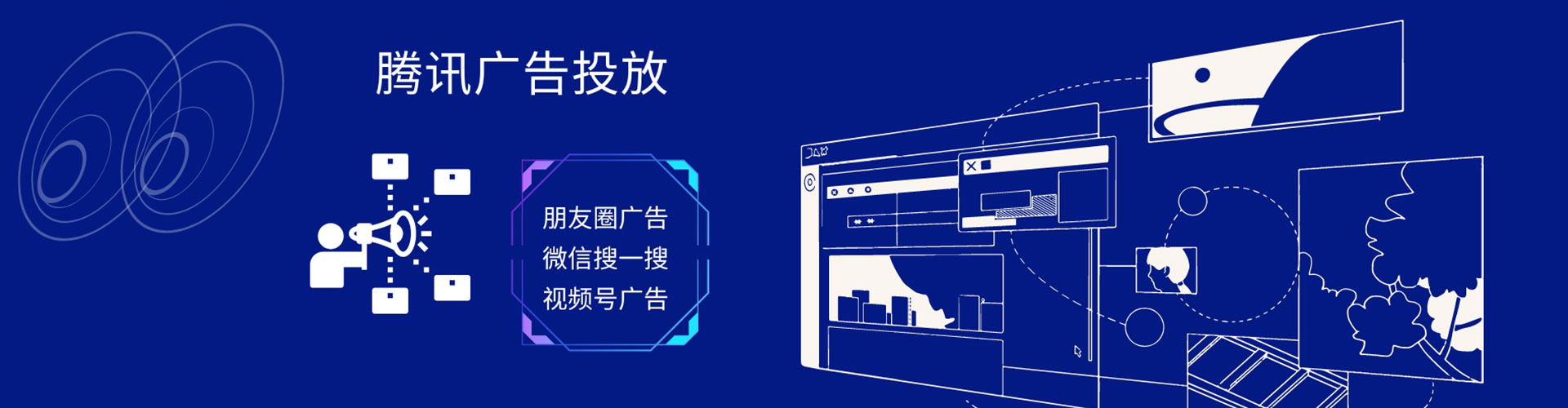 昌图信息流推广