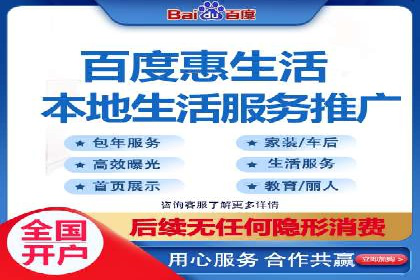 旅游行业SEM外包的优化与效果展示
