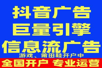 案例解读：百度竞价账户托管优化策略